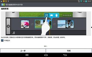 吃瓜娱乐视频剪辑怎么做
